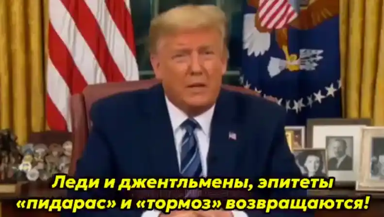 Трамп возвращает правду. Подробности https://t.me/sharanism/39385 Трамп возвращает пра…