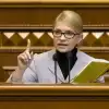 В ожидании большого шухера: сможет ли Юлия Тимошенко стать украинской 'берегиней'?