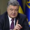 Как Порошенко блокаду украл. Итоги украинской недели