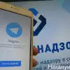 РКН подтвердил ограничение работы Telegram (Фото: Накануне.RU) Фото: Накануне.RU