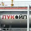 У 'ЛУКОЙЛа' - минус триллион из-за санкций. Глобальная интеграция приказала долго жить (РИА Новости . Илья Питалев / Пункт подготовки нефти компании Лукойл в районе города Покачи.) РИА Новости . Илья П…