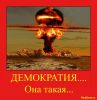 Возможно ли обособленное существование стран в новом мировом порядке (Демократия... Она такая...) Демократия... Она такая...
