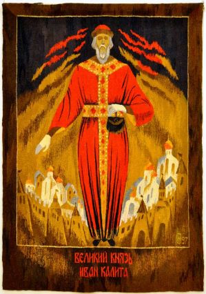 Наталия Озерная. Гобелен. «Великий князь Иван Калита». Выставка в «Доме национальностей», 20 октября - 9 ноября 2014. Наталия Озерная. Гоб…