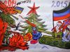 Ощущение, что работает какой-то генератор глупости, подлости и непрофессиональности (На фото детский рисунок из Донбасса со стенда НОД на Поклонной горе на площади Вечного огня 21 июня 2015 года) На фото детский рису…