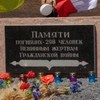 'Вас убили, и нас продолжают убивать'