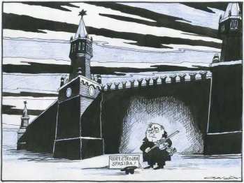 Спасибо перестройке Спасибо перестройке