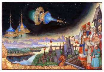 Славянский мир Виктора Королькова. Видение из будущего. Родственники землян летят в гости навестить Славянский мир Викто…