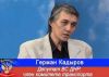 'Войну с заправками' устроил депутат Народного совета ДНР (депутат парламента ДНР Герман Кадыров) депутат парламента Д…