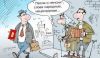 Пенсионная реформа 2.0: правительство считает народ стадом дебилов? (песня о пенсии) песня о пенсии