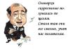 Реплика. Эволюция либерального революционного сознания. (олигархи скороспелые поховались по щелям) олигархи скороспелые…