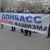 Наша главная цель – воссоединение русского народа (2014 03 01. Митинг в Донецке 0129 cr) 2014 03 01. Митинг в…