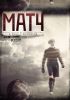 Фильм 'Матч' (Фильм Матч) Фильм Матч