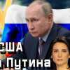 Покушение на В.Путина – не воплощаемая мечта США
