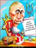 Умом Россию не понять. Аршином 'вашим' не измерить. Да и нет у вас аршина. (живите с миром) живите с миром